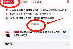 华体会体育娱乐靠谱截图1